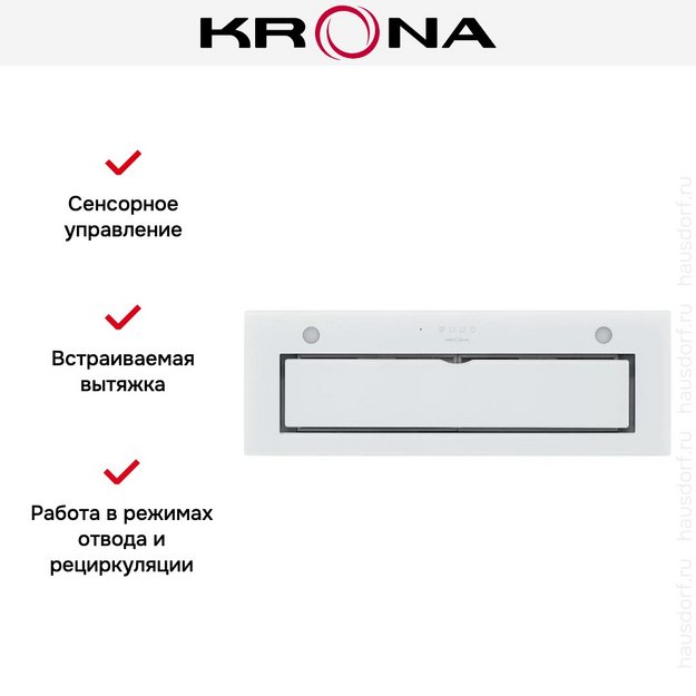 Встраиваемая вытяжка KRONA ARVEN 900 WHITE S (preview 15)