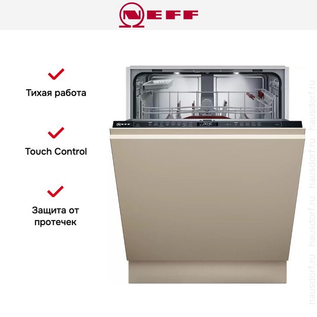 Встраиваемая посудомоечная машина Neff S157ZB801E (preview 14)