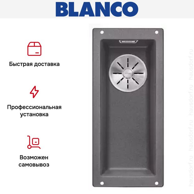 Мойка Blanco SUBLINE 160-U SILGRANIT отводная арматура InFino® темная скала (preview 5)