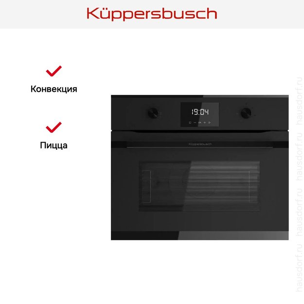 Духовой шкаф Kuppersbusch CBM 6330.0 KSM6 MattBlack (preview 8)