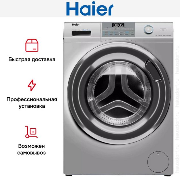 Стиральная машина Haier HW60-BP12959BSE (preview 9)