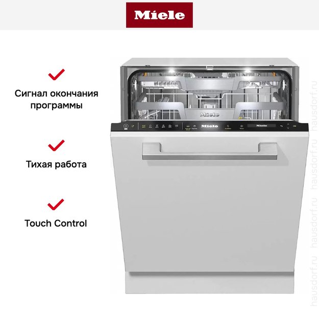 Встраиваемая посудомоечная машина Miele G 7560 SCVi AutoDos (фото 7) Встраиваемая посудомоечная машина Miele G 7560 SCVi AutoDos (preview 7)
