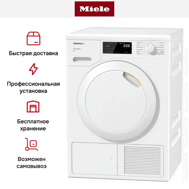 Сушильная машина Miele TEC225WP (preview 10)
