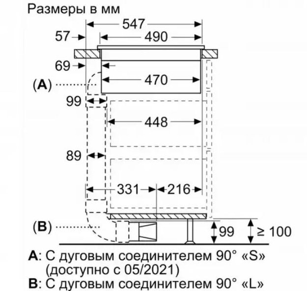 Индукционная варочная панель с интегрированной вытяжкой BOSCH PXX875D67E (фото 8) Индукционная варочная панель с интегрированной вытяжкой BOSCH PXX875D67E (preview 8)
