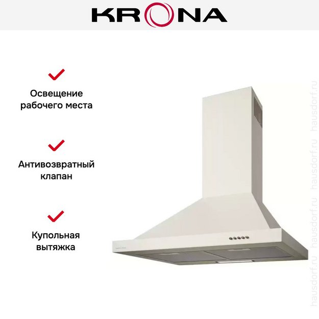Вытяжка Krona BELLA RETRO 600 IVORY PB (preview 3)