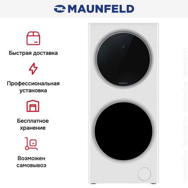 Стирально-сушильная машина Maunfeld MFWD14157WH06 (preview 9)