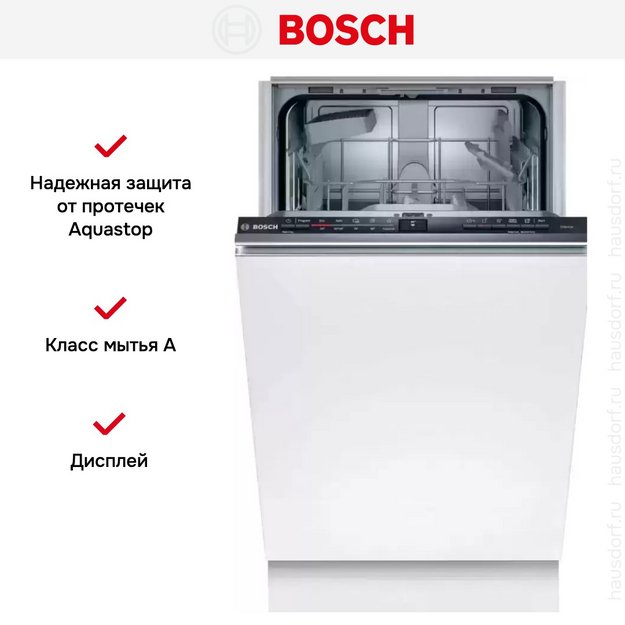Встраиваемая посудомоечная машина Bosch SPV2IKX10E (preview 8)
