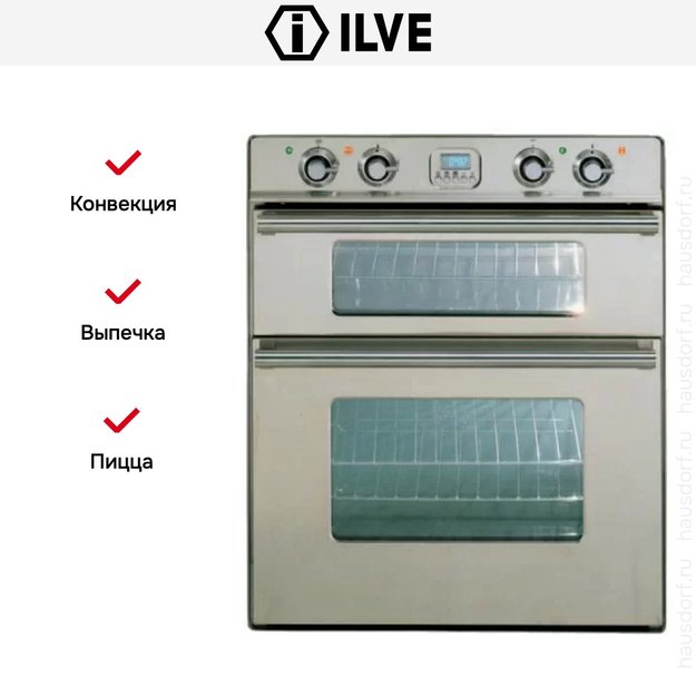 Духовой шкаф Ilve D600-WMP IX (preview 5)