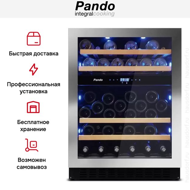 Встраиваемый винный шкаф Pando PVMBP 60-45XR (preview 7)