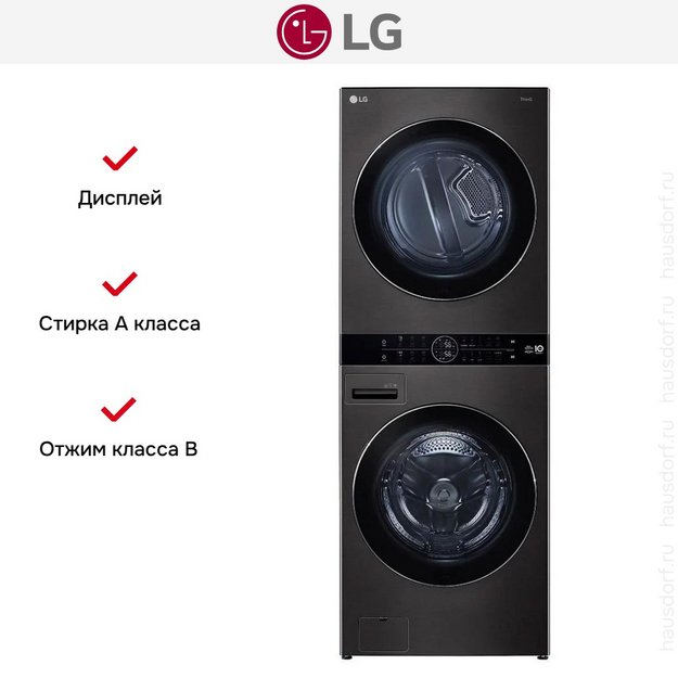 Стирально-сушильная машина LG WT1310YJ (preview 12)