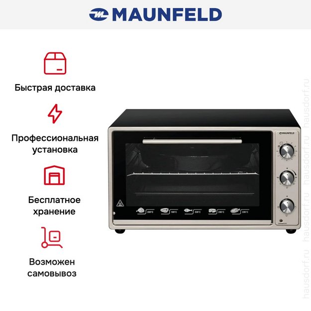 Мини-печь Maunfeld CEMOB.363.S1 (фото 9) Мини-печь Maunfeld CEMOB.363.S1 (preview 9)