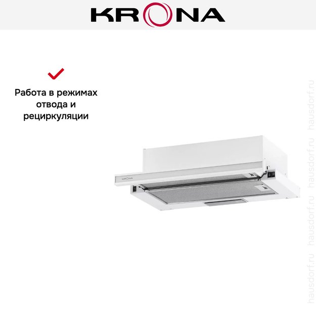 Встраиваемая вытяжка KRONA KAMILLA 600 GLASS WHITE (preview 10)