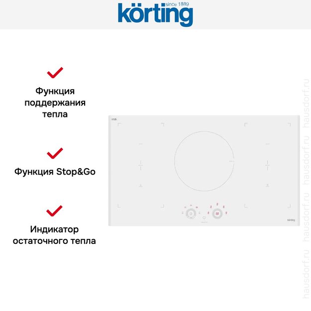 Индукционная варочная панель Korting HIB 95750 BW Smart (preview 6)