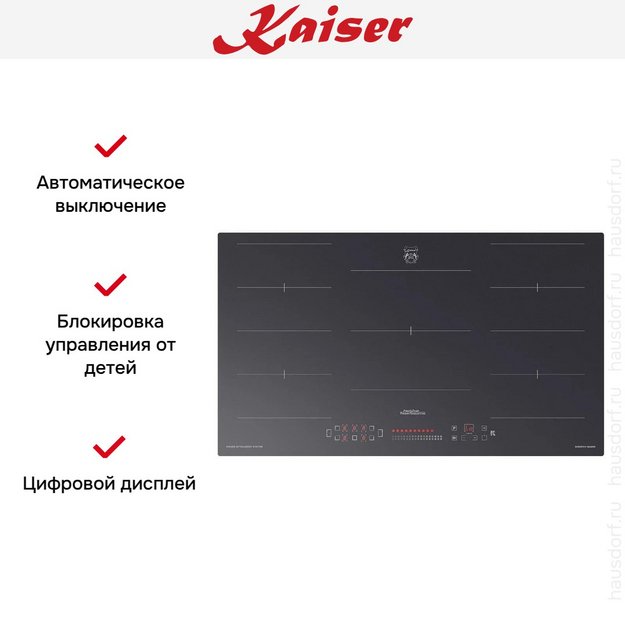Варочная панель Kaiser KCT 9110 FI (preview 7)