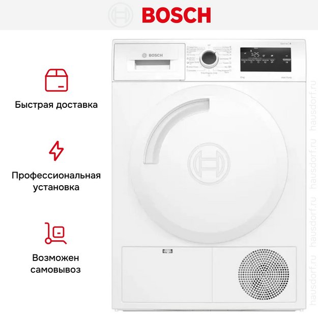 Сушильная машина Bosch WTH83253BY (preview 7)