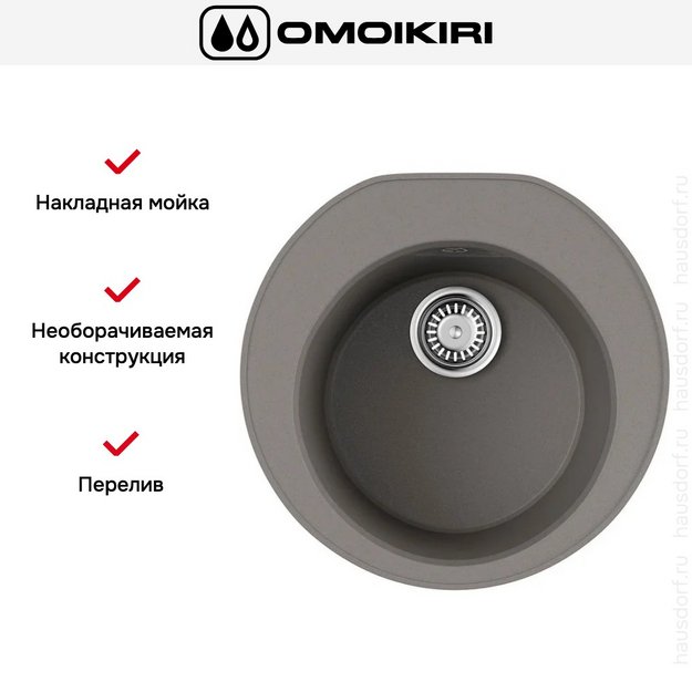 Мойка Omoikiri Miya 50R GR (preview 6)