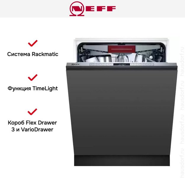 Встраиваемая посудомоечная машина Neff S177HMX10R (preview 10)