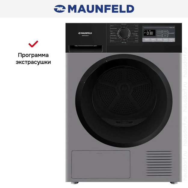 Сушильная машина Maunfeld MFDM168SL03 (preview 21)