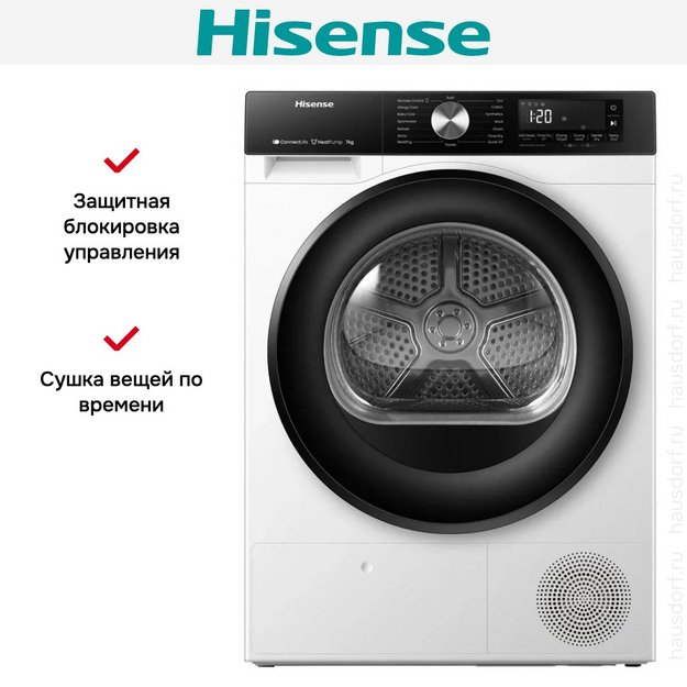 Сушильная машина Hisense DH3S702UWDE (preview 9)