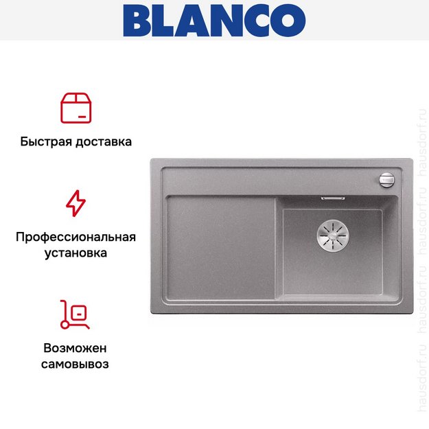 Мойка Blanco ZENAR 45S чаша справа клапан-автомат InFino алюметаллик (preview 4)