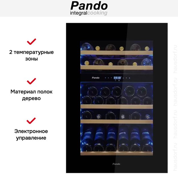 Встраиваемый винный шкаф Pando PVMAV 88-49CRR (preview 5)