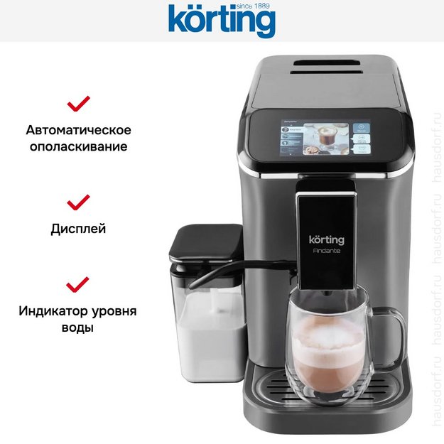 Кофемашина Korting KACM 2003 Andante (preview 16)