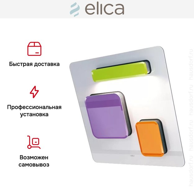 Вытяжка Elica FEEL EUPHORIA F/80 (preview 12)