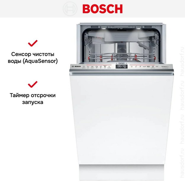 Встраиваемая посудомоечная машина Bosch SPV8ZMX06Q (preview 14)