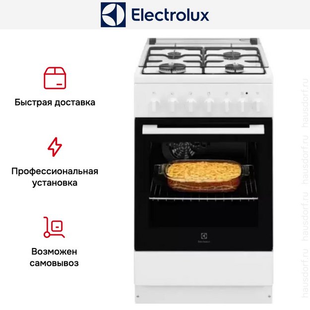 Комбинированная плита Electrolux RKK520000W (preview 6)