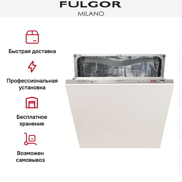 Встраиваемая посудомоечная машина Fulgor Milano FDW 8293 Pto (preview 5)