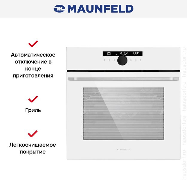 Духовой шкаф Maunfeld EOEH7613W Glossy (preview 4)