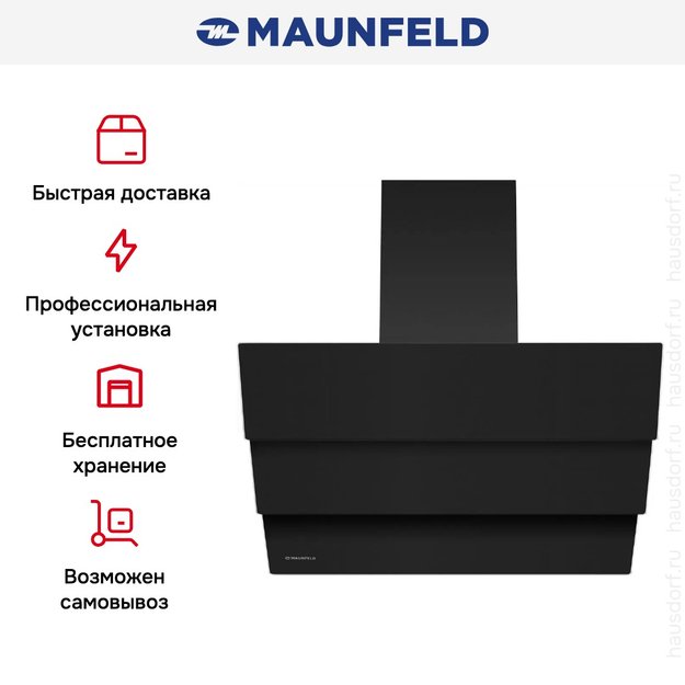 Кухонная вытяжка MAUNFELD Cascada Push 50 черный (preview 20)