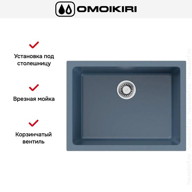Мойка Omoikiri OKINOSHIMA 61-U/I-SB (preview 2)