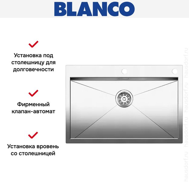 Мойка Blanco Zerox 700-IF/A нержавеющая сталь (фото 6) Мойка Blanco Zerox 700-IF/A нержавеющая сталь (preview 6)