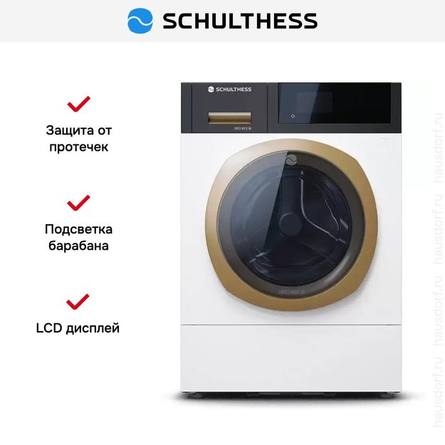Стиральная машина Schulthess Solid Gold ADA1.102BE1H3J3K (preview 6)