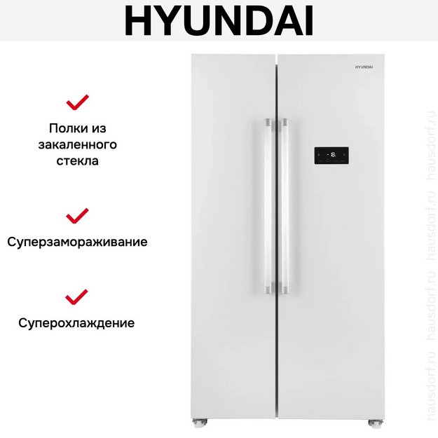 Холодильник Hyundai CS55023F белый (preview 16)