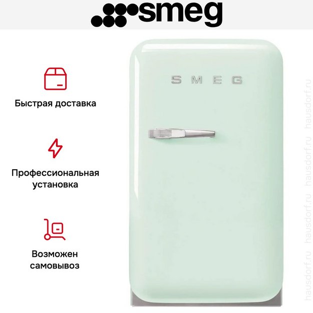 Минибар Smeg FAB5RPG6 (preview 6)