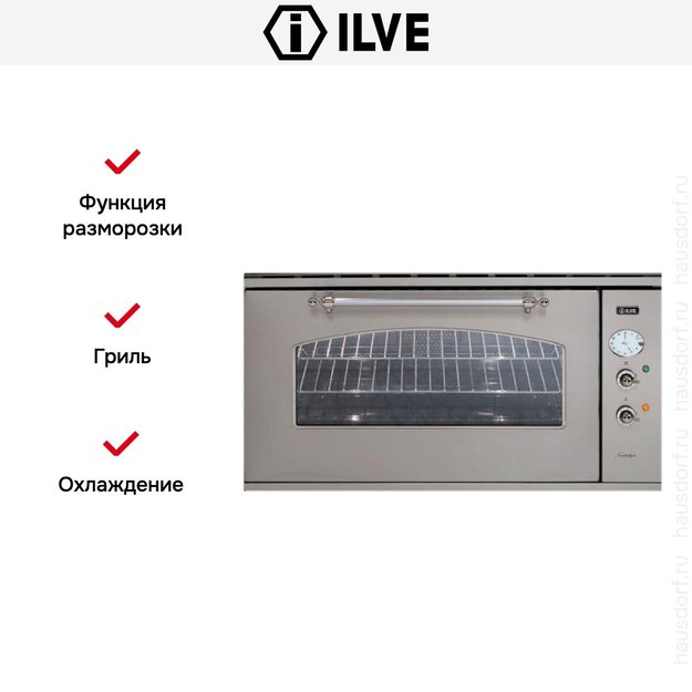 Духовой шкаф Ilve 948-NMP IX (фото 5) Духовой шкаф Ilve 948-NMP IX (preview 5)