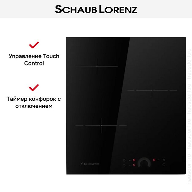 Варочная панель Schaub Lorenz SLK CY 42 H1 (preview 8)