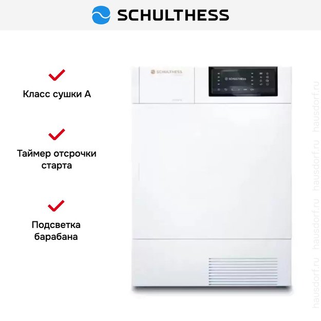 Сушильная машина Schulthess Spirit 660 Solid Gold (preview 5)