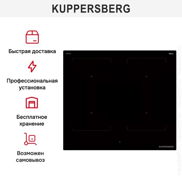 Индукционная варочная панель Kuppersberg ICI 629 (preview 7)