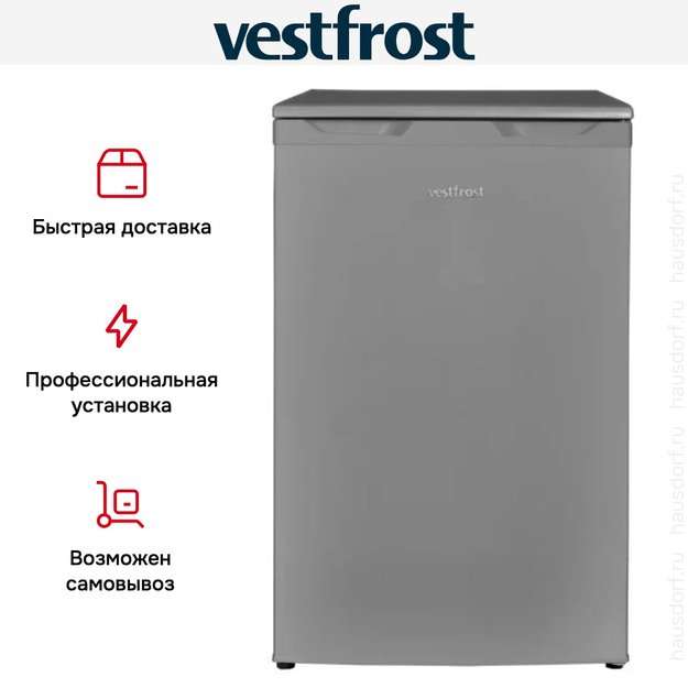 Морозильная камера Vestfrost VFTT 1451 S (фото 5) Морозильная камера Vestfrost VFTT 1451 S (preview 5)