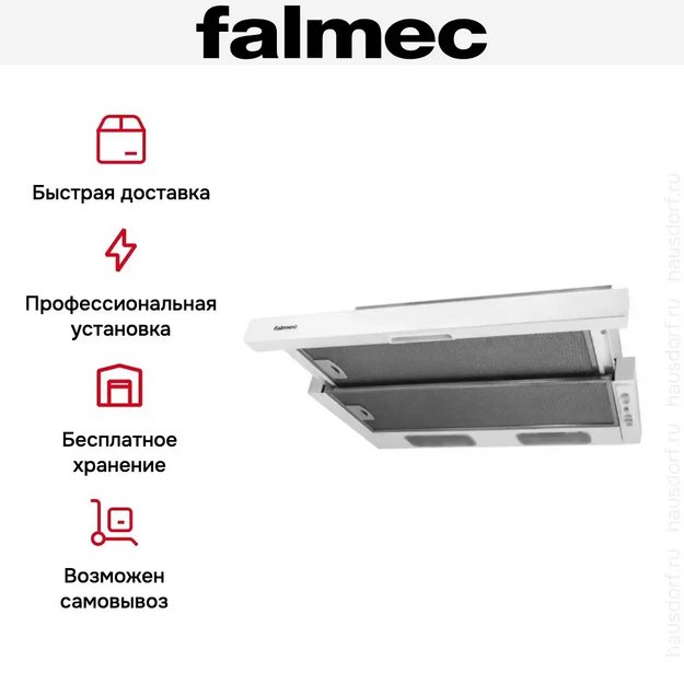 Встраиваемая вытяжка Falmec Slim 60 WH Glass (preview 4)