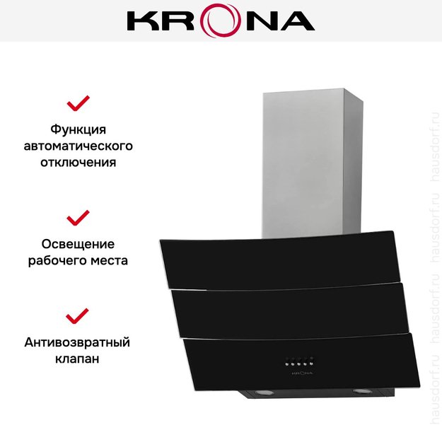Вытяжка KRONA INGA 600 inox/black push button (фото 7) Вытяжка KRONA INGA 600 inox/black push button (preview 7)