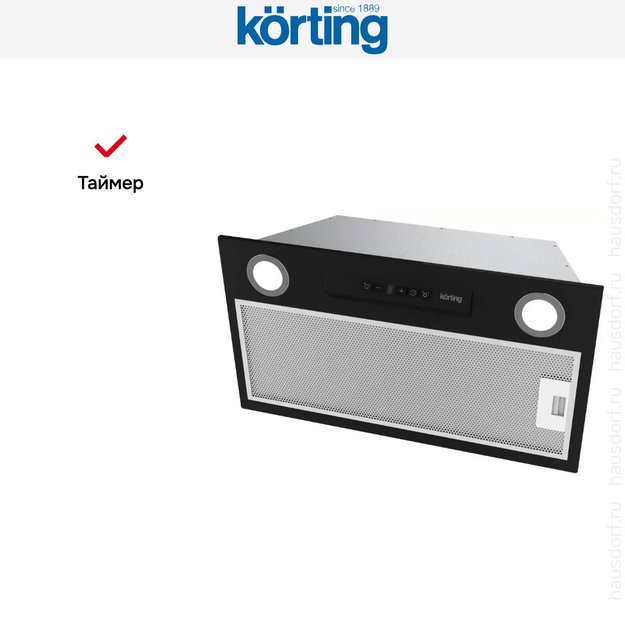 Полновстраиваемая вытяжка Korting KHI 6755 N (preview 4)