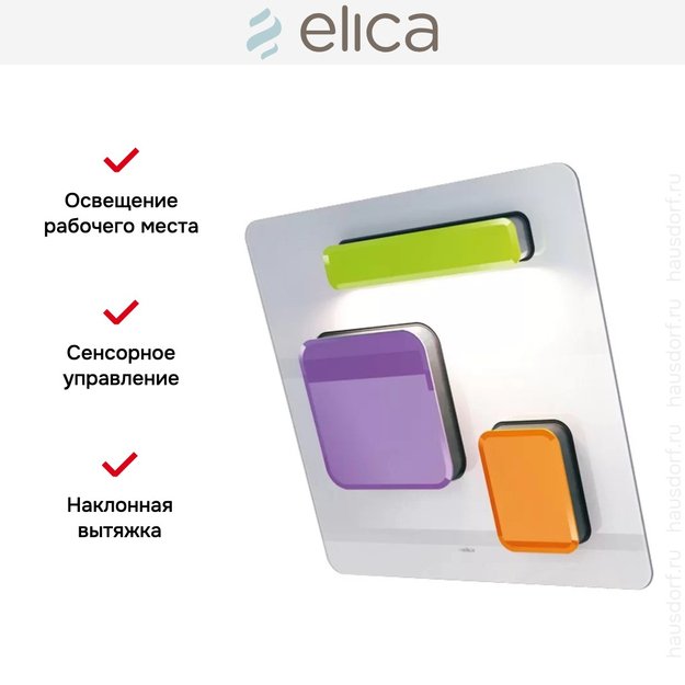 Вытяжка Elica FEEL EUPHORIA F/80 (preview 10)