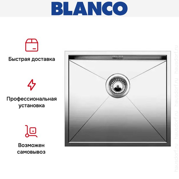 Мойка Blanco Zerox 500-U нержавеющая сталь (preview 7)