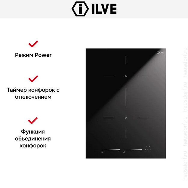 Индукционная варочная панель Ilve HCBI382TC/BK (preview 5)