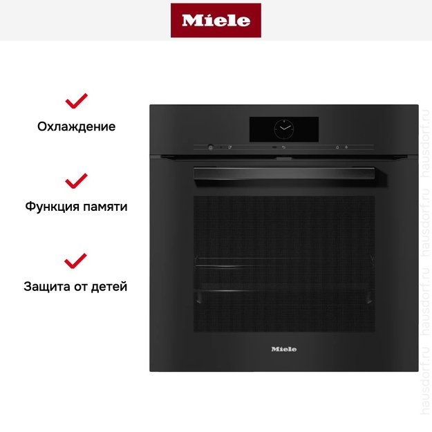 Духовой шкаф Miele H 7860 BP OBSW (фото 7) Духовой шкаф Miele H 7860 BP OBSW (preview 7)
