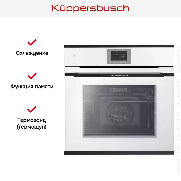 Духовой шкаф Kuppersbusch BP 6550.0 W5 Black Velvet (preview 6)